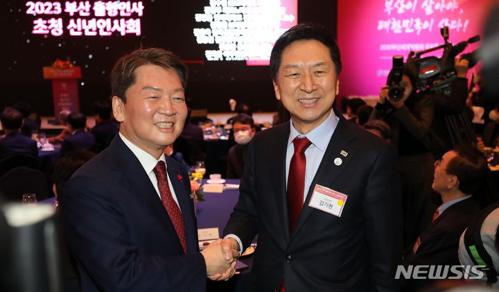[서울=뉴시스] 고범준 기자 = 국민의힘 당권주자인 김기현 의원과 안철수 의원이 지난 16일 오후 서울 중구 롯데호텔에서 열린 2023 부산 출향인사 초청 신년인사회에 참석해 악수하고 있다. 2023.01.16. bjko@newsis.com