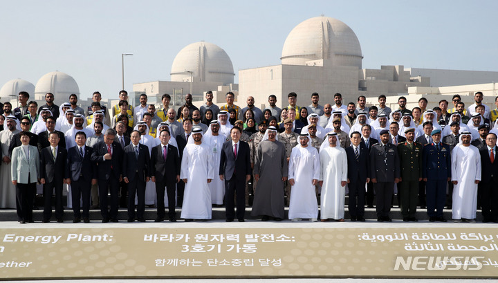 [바라카=뉴시스] 전신 기자 = 아랍에미리트(UAE)를 국빈 방문 중인 윤석열 대통령과 모하메드 빈 자이드 알 나하얀 대통령이 16일(현지시간) 바라카 원자력 발전소 현장에서 열린 3호기 가동식에서 참석자들과 기념촬영을 하고 있다. 2023.01.16. photo1006@newsis.com