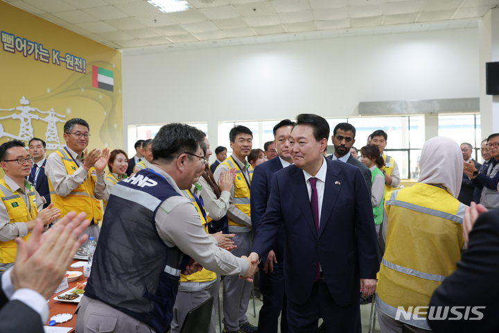 [바라카=뉴시스] 전신 기자 = 아랍에미리트(UAE)를 국빈 방문 중인 윤석열 대통령이 16일(현지시간) 바라카 원자력 발전소 현장에서 열린 3호기 가동식을 마친 후 원전 근로자들을 만나 인사하고 있다. 2023.01.16. photo1006@newsis.com