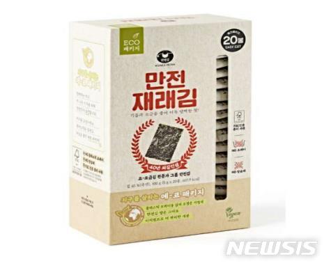 [서울=뉴시스] 수출용 친환경 김 포장패키지 제작.