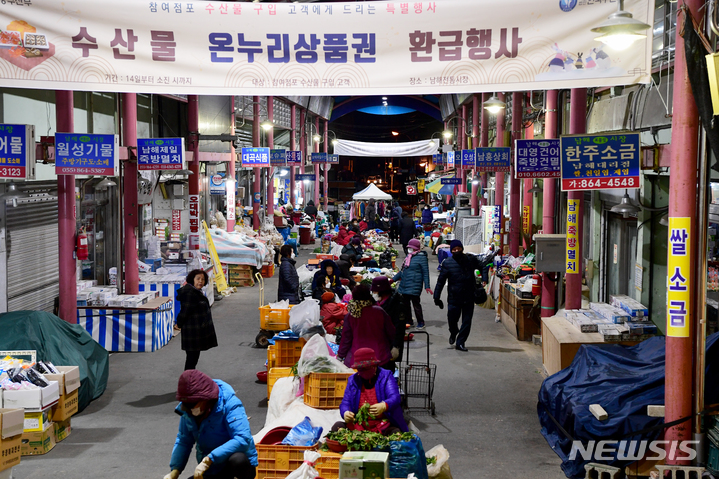 사천·남해·하동, 지역화폐 확대…골목상권 '온기' 살린다