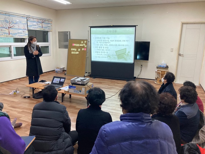 금산군이 농촌 어르신을 대상으로 스마트폰 활용 교육을 벌이고 있다. 2023. 01. 17 금산군 *재판매 및 DB 금지