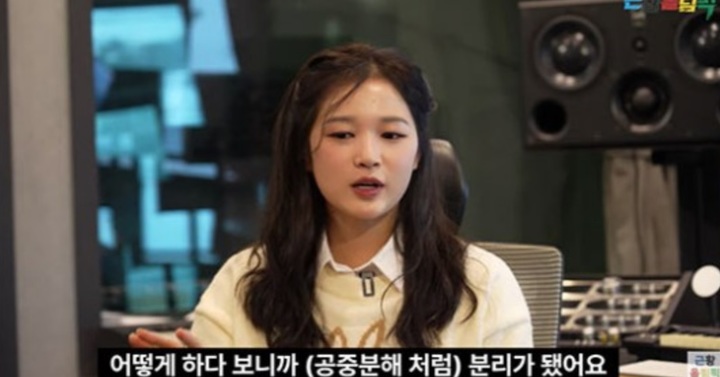  [서울=뉴시스] 김혜림 2023.01.17&nbsp; (사진=유튜브 캡처) photo@newsis.com 	&nbsp; *재판매 및 DB 금지