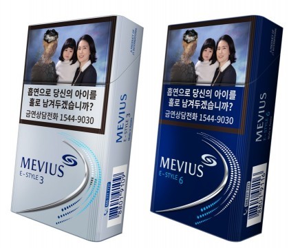 메비우스 E-스타일. (사진=JTI 코리아 제공) *재판매 및 DB 금지