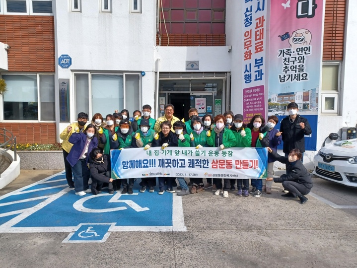 [밀양소식]청렴 서한문 발송 & 함께해요 삼문동 만들기 등