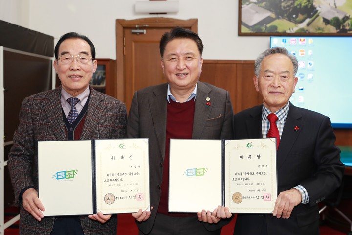 위촉장 받는 정상혁(왼쪽) 전 보은군수와 임각수(오른쪽) 전 괴산군수 *재판매 및 DB 금지