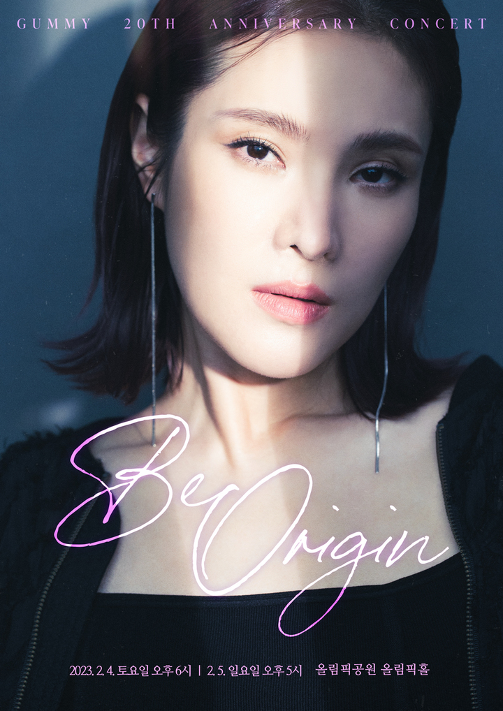 [서울=뉴시스] 거미 20주년 콘서트 '비 오리진' 서울 공연 포스터 2023.01.17. (사진= 씨제스 엔터테인먼트 제공) photo@newsis.com *재판매 및 DB 금지