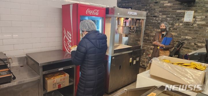 다중이용시설 점검. 하남시 제공