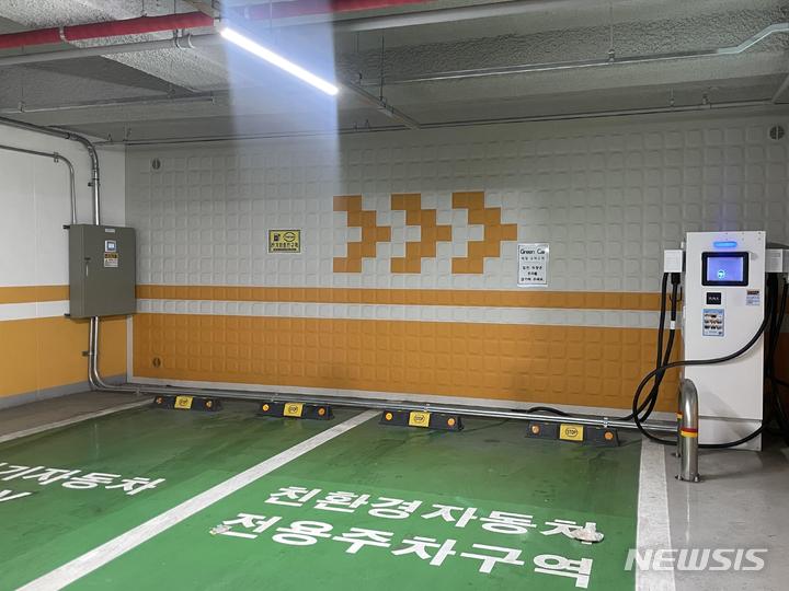 전기차 급속충전기 설치 현장.