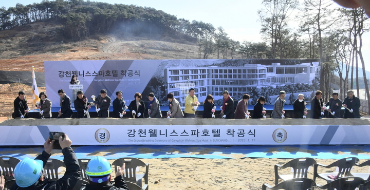 17일 강천산군립공원 일원 팔덕지 인근의 관광휴양형 숙박시설단지에서 열린 '웰니스스파관광호텔 착공식', 최영일 군수(가운데 노락색 점퍼)를 비롯한 관계자들이 착공기념 시삽을 하고 있다. *재판매 및 DB 금지