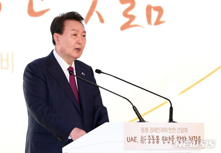 [아부다비=뉴시스] 전신 기자 = 아랍에미리트(UAE)를 국빈 방문 중인 윤석열 대통령이 16일 오후(현지시간) 아부다비 에티하드타워에서 열린 동행 경제인과의 만찬 간담회에서 발언하고 있다. 2023.01.17. photo1006@newsis.com