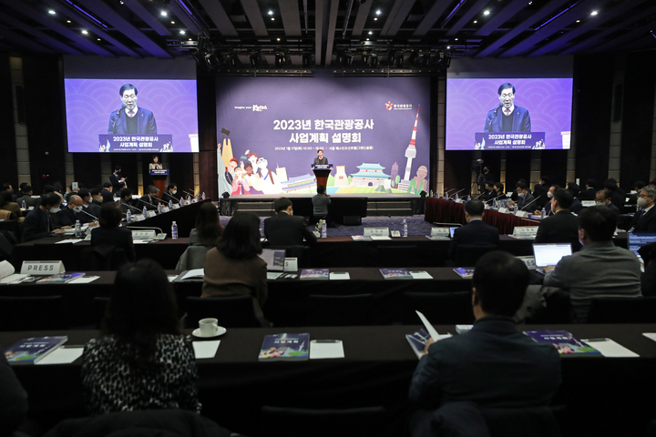 [서울=뉴시스] 박진희 기자 = 김장실 한국관광공사 사장이 17일 서울 중구 웨스턴조선 호텔에서 '2023년 한국관광공사 사업계획 설명회'를 하고 있다. 이날 행사는 지방자치단체, 지역관광공사, 관광업계, 관광벤처기업 등을 대상으로 올해 공모사업과 핵심사업, 해외지사 사업 등을 공유하는 자리이다. 2023.01.17. pak7130@newsis.com