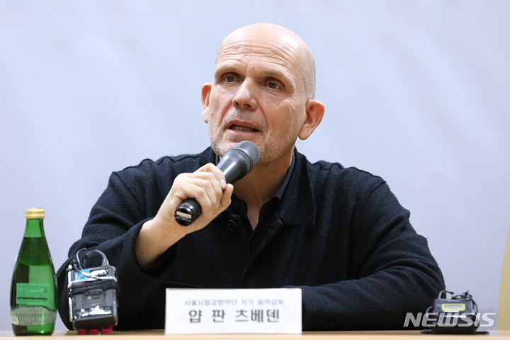 [서울=뉴시스] 박진희 기자 = 서울시립교향악단 얍 판 츠베덴(Jaap van Zweden) 차기 음악감독이 17일 서울 종로구 세종문화회관에서 기자간담회를 하고 있다. 네덜란드 출신인 츠베덴 감독은 2024년 1월부터 뉴욕필하모닉과 서울시향을 동시에 이끌게 된다. 2023.01.17. pak7130@newsis.com