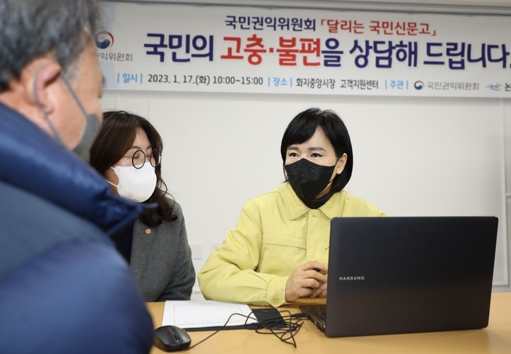 [서울=뉴시스] 김근수 기자 = 전현희 국민권익위원장이 17일 충남 논산시 화지중앙시장 고객지원센터에 마련된 국민권익위 '달리는 국민신문고' 이동 상담장을 방문해 상담하고 있다. (사진= 국민권익위원회 제공) 2023.01.17. photo@newsis.com *재판매 및 DB 금지