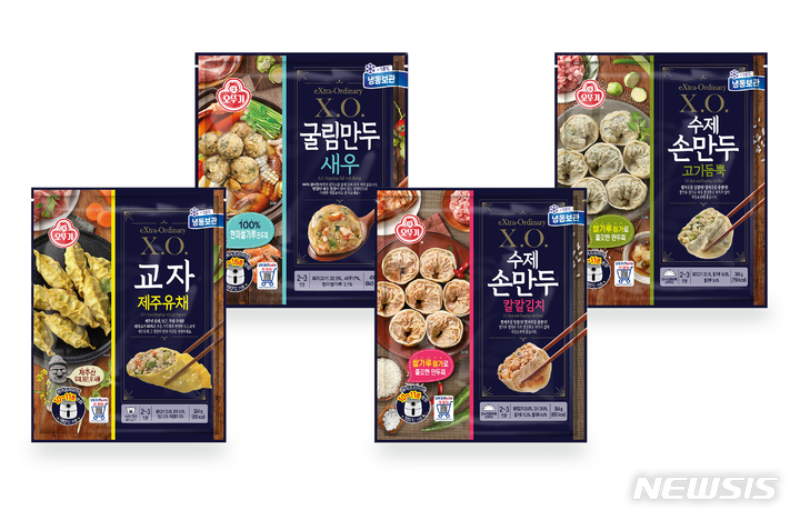 오뚜기, 건강 트렌드 반영한 X.O. 만두 신제품 3종 출시