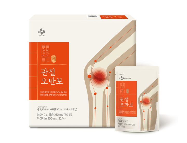 CJ웰케어, 중장년층 위한 관절 건기식 '관절오만보' 출시