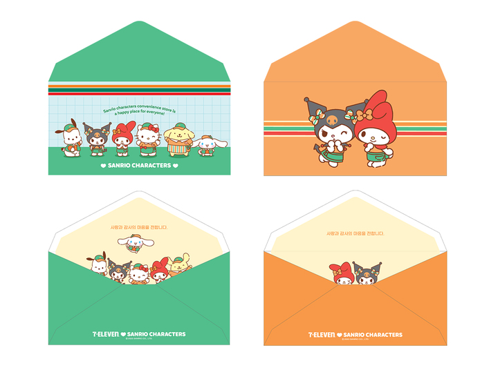 (제공 = 세븐일레븐) 2023.01.18. *재판매 및 DB 금지