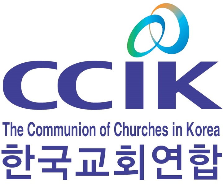 [서울=뉴시스]한국교회연합 로고 (사진=한국교회연합 제공) 2023.01.18. photo@newsis.com *재판매 및 DB 금지
