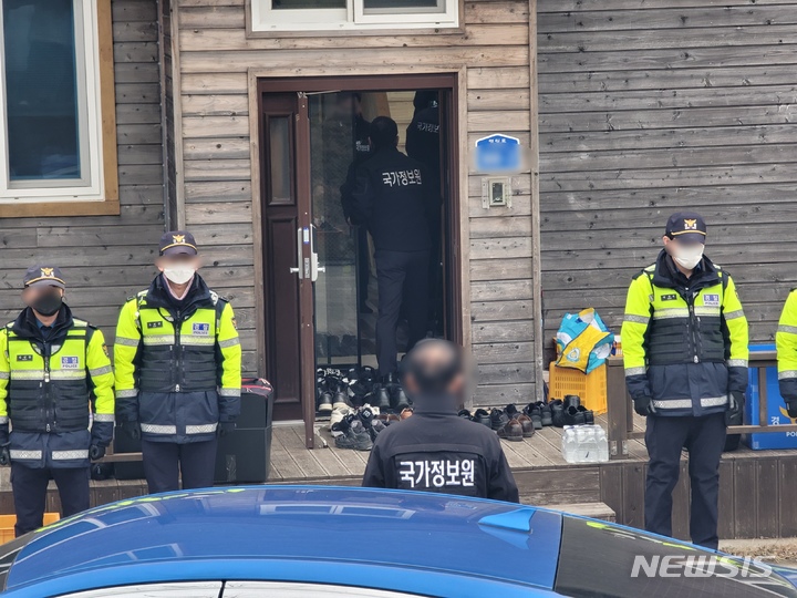  [제주=뉴시스] 오영재 기자 = 국가정보원과 경찰이 2023년 1월18일 오전 제주시 봉개동 소재 제주평화쉼터에서 압수수색을 하고 있다. 2023.01.18. oyj4343@newsis.com