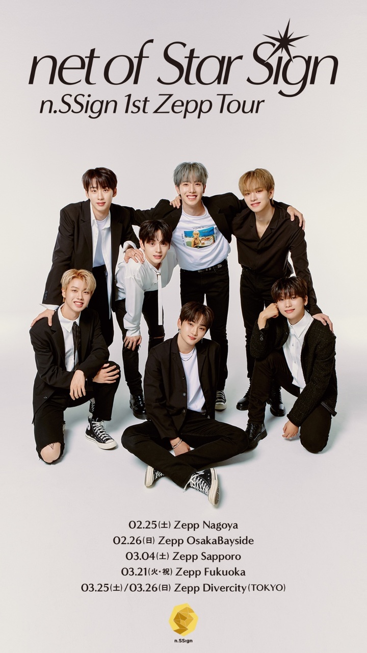 [서울=뉴시스] 그룹 '엔싸인' 일본 제프투어 포스터 2023.01.18. (사진= n.CH엔터테인먼트 제공) photo@newsis.com *재판매 및 DB 금지