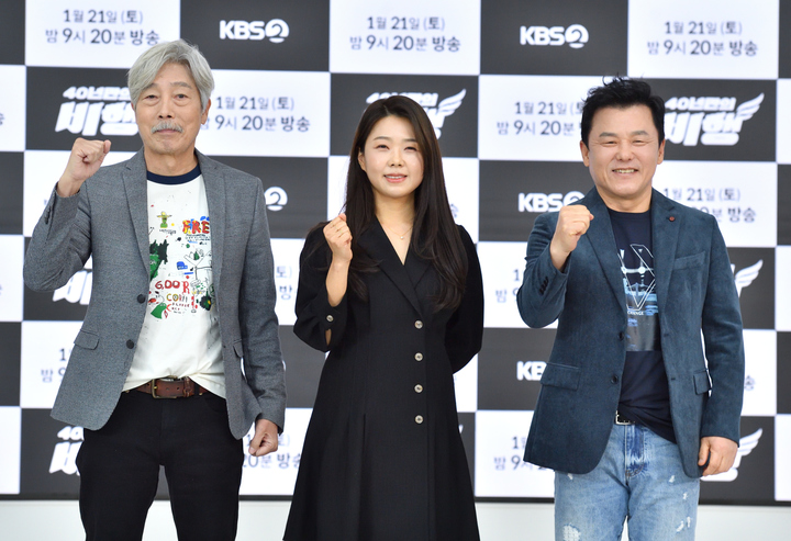 [서울=뉴시스] 왼쪽부터 배철수, 편은지 PD, 구창모. KBS 설 대기획 송골매 콘서트 '40년만의 비행' 기자간담회. 2023.01.18. (사진 = KBS 제공) photo@newsis.com *재판매 및 DB 금지