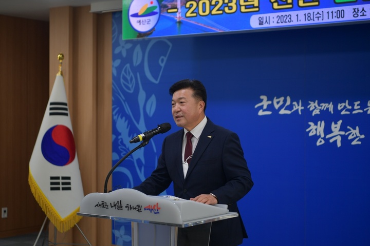 [예산=뉴시스] 최재구 예산군수 2023년도 신년 언론 간담회 모습.&nbsp;&nbsp; *재판매 및 DB 금지