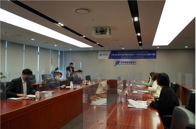 [부산=뉴시스] 한국해양진흥공사 2023년도 '제1차 사회공헌운영위원회'. (사진=한국해양진흥공사 제공) *재판매 및 DB 금지