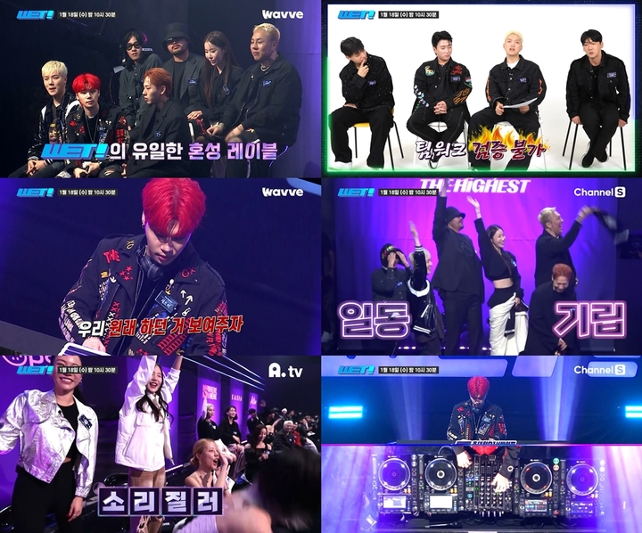 [서울=뉴시스] '웻!(WET!)' 2회 선공개 캡처. 2023.01.18. (사진=드림어스컴퍼니 제공) photo@newsis. *재판매 및 DB 금지