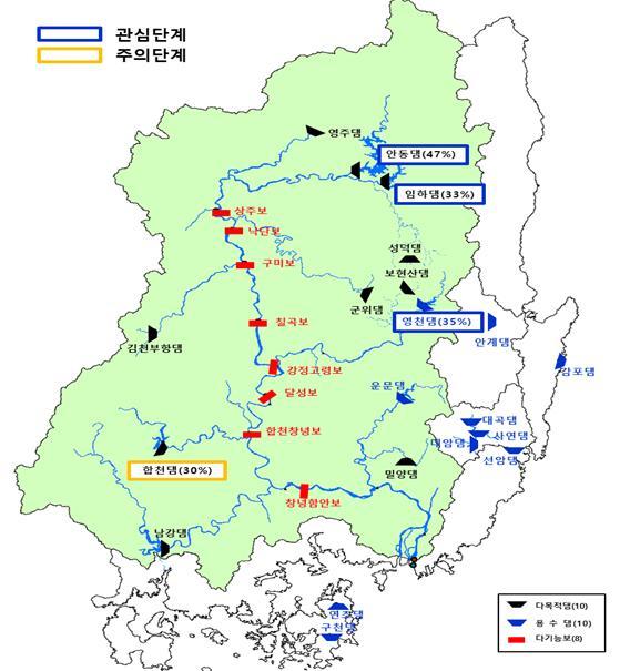 [서울=뉴시스] 환경부는 경남 합천댐이 가뭄 '주의' 단계로 관리 중인 가운데, 경북 안동댐·임하댐·영천댐도 18일 오후 4시를 기해 가뭄 '관심' 단계에 진입했다고 밝혔다.(자료=환경부 제공) *재판매 및 DB 금지