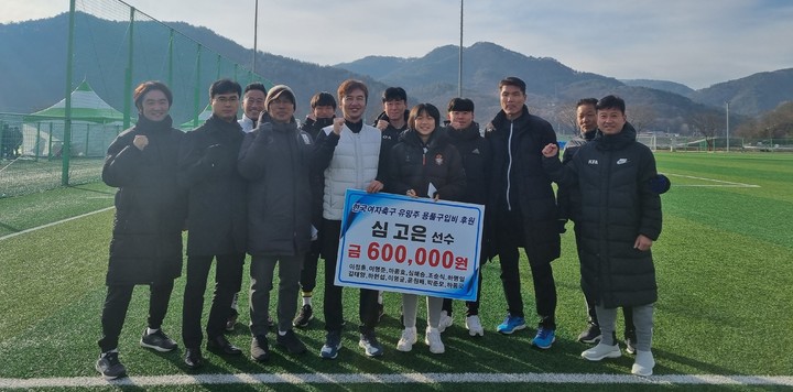 한국여자축구 유망주에 축구용품 구입비 60만원 후원  *재판매 및 DB 금지