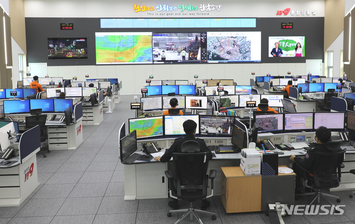 [무안=뉴시스] 특별경계근무 중인 전남소방본부 119종합상황실. (사진=뉴시스 DB). photo@newsis.com 