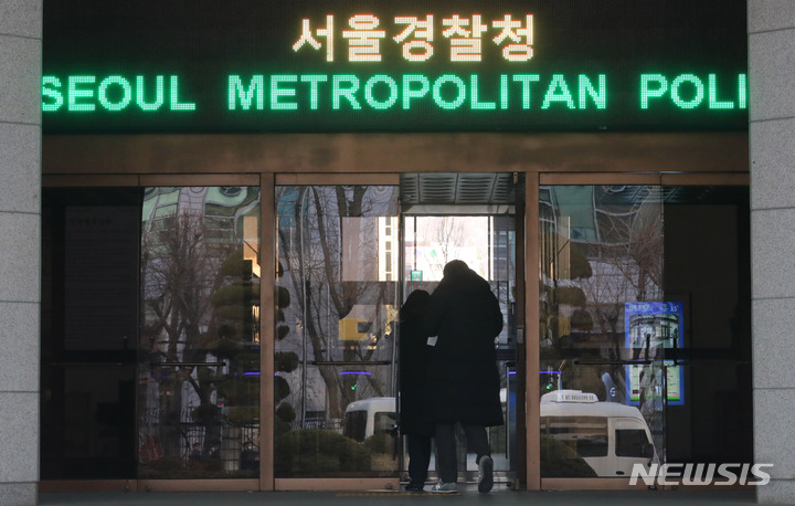 [서울=뉴시스] 배훈식 기자 = 이태원 참사 관련 김광호 서울경찰청장 등을 수사중인 검찰이 압수수색에 들어간 18일 오후 서울 종로구 서울경찰청사로 관계자들이 들어가고 있다. 2023.01.18. dahora83@newsis.com