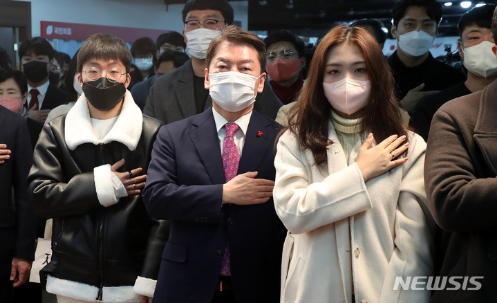 [서울=뉴시스] 이영환 기자 = 국민의힘 당권주자인 안철수 의원이 18일 오후 서울 여의도 국민의힘 중앙당사에서 열린 당대표 선거 170V 캠프 출정식에서 국민의례를 하고 있다. 2023.01.18. 20hwan@newsis.com