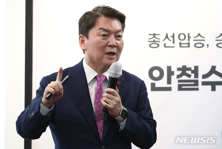 [서울=뉴시스] 이영환 기자 = 국민의힘 당권주자인 안철수 의원이 지난 18일 오후 서울 여의도 국민의힘 중앙당사에서 열린 당대표 선거 170V 캠프 출정식에서 비전발표를 하고 있다. 2023.01.18. 20hwan@newsis.com