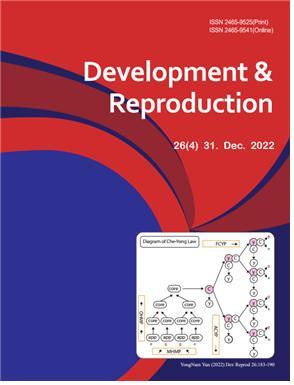 한국발생생물학회 학술지 '발생과 생식' Vol. 26호 표지. 사진 성신여대 *재판매 및 DB 금지