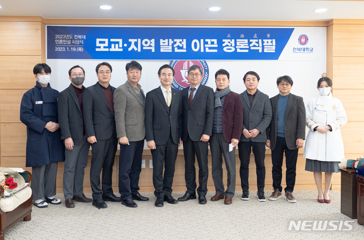 [전주=뉴시스]윤난슬 기자 = 전북대학교 언론인회는 정론·직필을 실천해 온 동문 언론인에게 수여하는 2023년도 전북대 언론인상에 박종덕 전민일보 상무이사와 박재홍 전주 KBS 보도 위원을 각각 선정했다고 19일 밝혔다.(사진=전북대 제공)