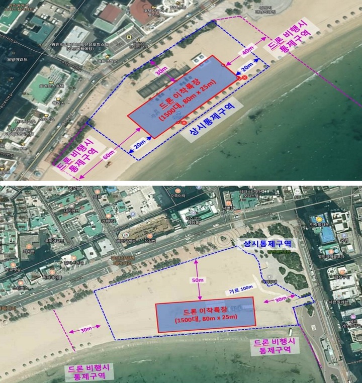 [부산=뉴시스] 드론쇼 변경 전 드론 이착륙장 위치(사진 위) 및 변경 후 드론 이착륙장 위치 (사진=수영구청 제공) *재판매 및 DB 금지