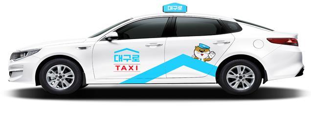 [대구=뉴시스]대구로택시 이미지. 뉴시스DB. 2024.03.13 photo@newsis.com *재판매 및 DB 금지