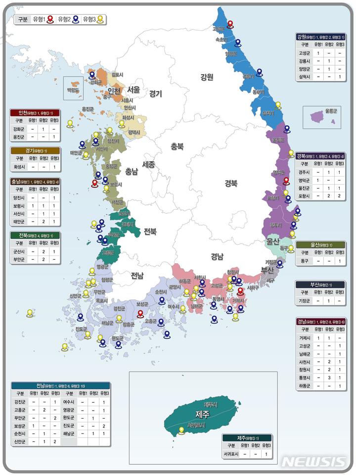 [서울=뉴시스] 2023년도 어촌신활력증진사업 대상지 위치도.