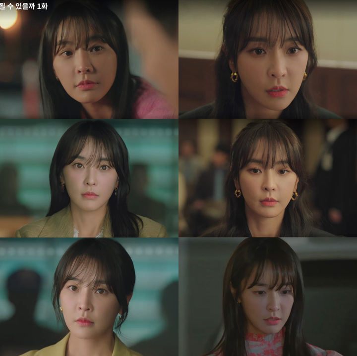 [서울=뉴시스] '남이 될 수 있을까' 정유미. 2023.01.19. (사진=ENA 제공) photo@newsis. *재판매 및 DB 금지