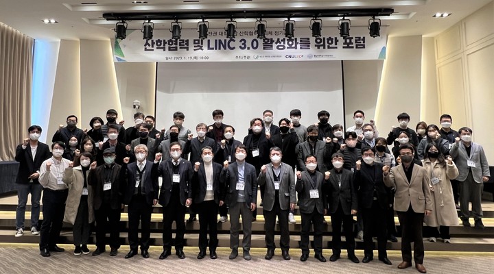 포럼 참가자들 *재판매 및 DB 금지