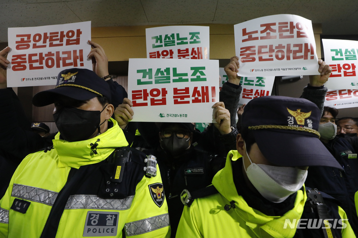 [서울=뉴시스] 고승민 기자 = 서울경찰청 강력범죄수사대가 건설현장 불법행위 관련 민주노총 서울경기북부지부를 압수수색한 지난달 19일 조합원들이 지부 앞에서 항의성 피켓시위를 하고 있다. 2023.01.19. kkssmm99@newsis.com