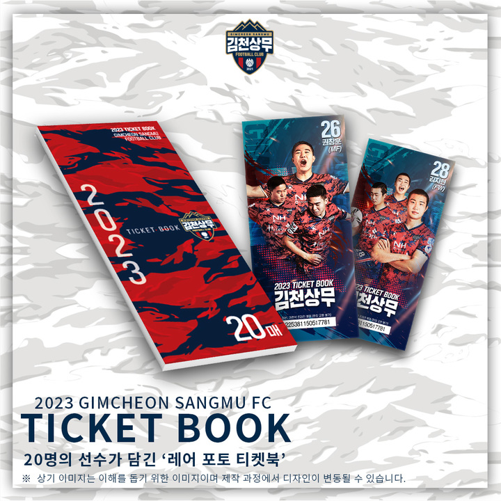 *재판매 및 DB 금지