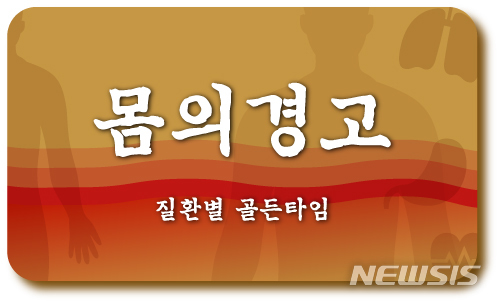 [서울=뉴시스]대부분의 고혈압 환자는 초기 특별한 증상을 느끼지 못해 '고혈압 전단계'를 고혈압 위험신호로 보고 혈압을 관리해야 한다. (이미지= 안지혜 기자) 2023.01.20.