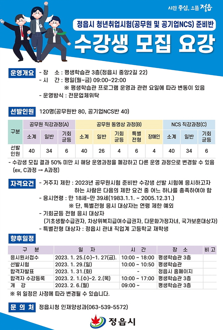  *재판매 및 DB 금지