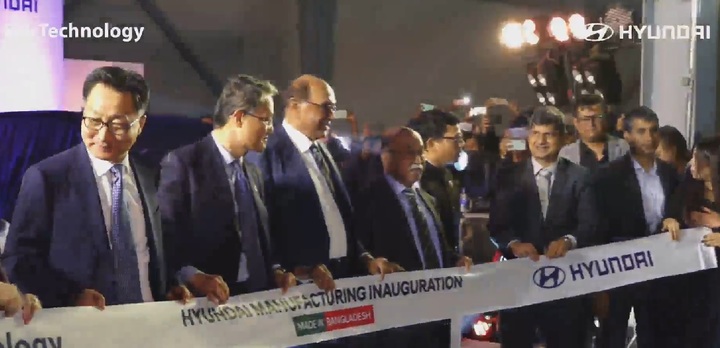 [서울=뉴시스] 지난 19일(현지시각) 방글라데시 가지푸르에서 열린 현대자동차의 현지 반조립(CKD) 공장 준공식 모습. (사진=현대차 방글라데시 법인 페이스북 갈무리) 2023.01.20 photo@newsis.com *재판매 및 DB 금지