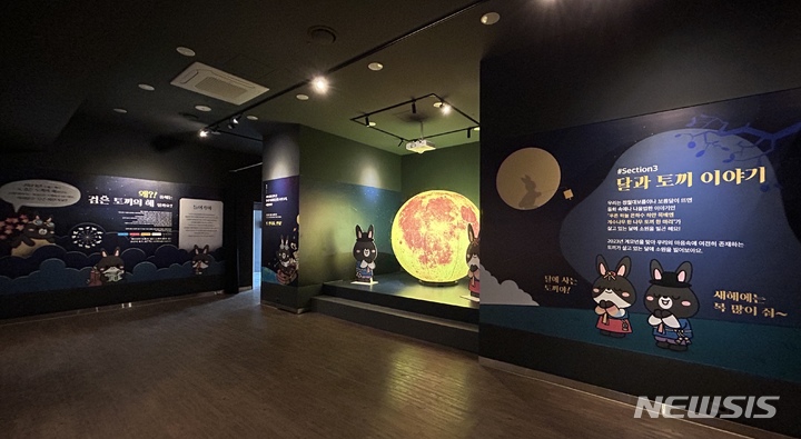 [서울=뉴시스] '2023년 행운맞이 검은토끼전-달나라, 검은토끼' 전시 전경. (사진=진주청동기문화박물관 제공) 2023.01.21. photo@newsis.com *재판매 및 DB 금지