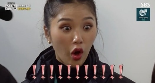 [서울=뉴시스] '관계자 외 출입금지' 미미. 2023.01.20. (사진 = SBS TV 캡처) photo@newsis.com *재판매 및 DB 금지