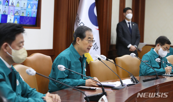 [서울=뉴시스] 김명원 기자 = 한덕수 국무총리가 20일 오전 서울 종로구 정부서울청사에서 열린 코로나19 중앙재난안전대책본부(중대본) 회의에 참석해 발언하고 있다. 이날 한덕수 총리는 실내마스크 착용 의무를 1단계 완화 시점으로 설 연휴 이후 30일부터 해제하는 등 부분 해제하는 시점과 범위를 확정해 발표했다. 2023.01.20. kmx1105@newsis.com