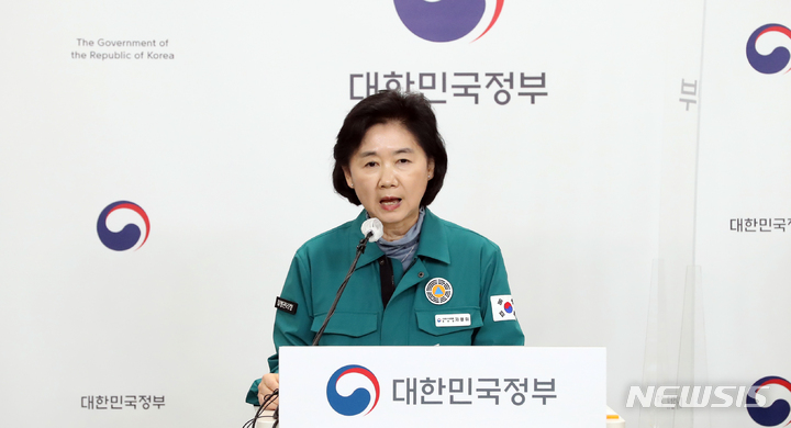 [청주=뉴시스] 강종민 기자 = 지영미 중앙방역대책본부장(질병관리청장)이 지난 1월20일 충북 청주시 질병청에서 1월30일부터 의료기관·약국, 감염취약시설, 대중교통 등을 제외한 실내공간에서 마스크 착용 의무가 해제된다고 밝히고 있다. 2023.03.29. ppkjm@newsis.com